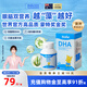 新西特（Slaite）【0納更健康】澳洲原裝進口dha嬰幼兒dha孕婦專用DHA藻油兒童寶寶 【實惠裝】60粒藻油/2瓶
