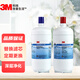 3M 凈水器DWS4000T-CN替換濾芯家用廚房直飲機凈水機自來(lái)水凈水配件 凈智濾芯一套(前置+后置)