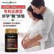 Healthy Care還原型輔酶Q10備孕卵巢改善卵子質(zhì)量泛醇20mg澳洲進(jìn)口專利款 【備孕/養(yǎng)卵/高齡/試管適用】輔酶Q10*60粒