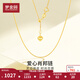 夢(mèng)金園18K金項(xiàng)鏈 750彩金項(xiàng)鏈玫瑰金愛心肖邦鏈百搭 生日禮物送女友 K金黃鏈長(zhǎng)-約45cm重-約1.35g