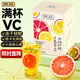 貢苑 西柚檸檬百香果茶蜂蜜凍干檸檬片水果切片金桔VC果茶冷泡茶養(yǎng)生茶 便攜獨立小包裝