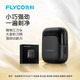 飛科（FLYCO）剃須刀往復(fù)式電動(dòng)刮胡刀FS685便攜式三刀頭貼膚刀網(wǎng)可全身水洗旅行車載送男朋友老公老爸生日禮物 飛科往復(fù)式剃須刀FS685天際黑