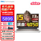 戴爾（DELL）游戲本游匣G15 靈越5530 15.6英寸窄邊框?qū)W生電競游戲黑神話悟空筆記本電腦 i5-13450HX RTX4050 冰暴白 32G內(nèi)存 1T PCIe固態(tài)硬盤 定制版