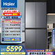 海爾（Haier）「山茶花-曜夜」501L全空間保鮮594mm超薄零嵌十字門家用冰箱一級能效BCD-501WGHTD1BXTU1國家補貼