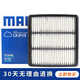 馬勒 空氣濾芯/濾清器/空濾適用 東南V3菱悅 1.5L(4G15M發(fā)動(dòng)機(jī))