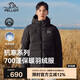 伯希和（Pelliot）[極光pro]羽絨服男女戶外冬季保暖防風登山夾克外套114408279黑M