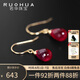 若華（RUOHUA）樂畔 6-7mm刻面鴿血紅寶石耳環(huán)女 彩寶短款耳鉤耳飾生日禮物