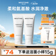 Mistine蜜絲婷氨基酸洗面奶洗臉清潔護(hù)膚潔面乳100g*2細(xì)致毛孔洗面奶男女