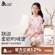 久歲伴兒童睡衣女童薄款優(yōu)可絲家居服中大童七分袖褲卡通套裝 510049D