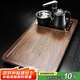 原和功夫茶具套裝全自動(dòng)一體燒水茶盤(pán)家用客廳辦公室高端茶臺(tái)整套