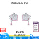 周六福（ZLF） S925銀飾耳釘女蝴蝶結(jié)粉色方鋯時(shí)尚耳飾送女友 耳釘一對