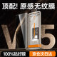 藍顏【3D熱彎丨頂配玻璃】適用榮耀magicv5鋼化膜Magic V5手機膜全膠高清鏡頭康寧膜抗指紋無塵倉秒貼 3D熱彎全膠膜【1片裝*全覆蓋不擋屏靈敏不斷觸】 榮耀Magic V5