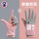 TUTORGOOSE騎行手套女冬季摩托可觸屏保暖加厚防寒情侶棉騎車(chē)手套生日禮物女 款式二·深黛粉 均碼