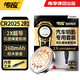 傳應(yīng)南孚CR2025石墨烯紐扣電池2粒 車鑰匙專用【內(nèi)置撬棍+螺絲刀】適用于大眾朗逸/日產(chǎn)驪威等