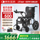 迪護(hù)電動輪椅車?yán)先巳詣虞p便可折疊旅行專用智能超輕便攜式家用代步