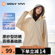 MOLY VIVI防曬衣女夏季冰絲防曬服防紫外線戶外透氣輕薄遮陽外套魔力薇薇