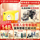 飛鶴飛帆3段幼兒配方奶粉(12-36月) 1600克*1盒