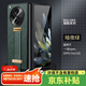 魯深 腕帶支架皮紋OPPO FindN3手機(jī)殼折疊屏?xí)r尚潮酷新品皮革支架指環(huán)扣Find N3手機(jī)套 OPPO FindN3【暗夜綠】PHN110 潮酷皮紋腕帶支架殼【配保護(hù)膜】