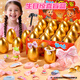 Holy STONE砸金蛋驚喜盲盒兒童馬年盲盒洞洞樂(lè )彩蛋玩具3-6歲幼兒園開(kāi)學(xué)禮物 女孩玩具金蛋【12顆】+錘子禮盒 小禮物抽抽樂(lè )5-10歲生日禮物二3年級小學(xué)生