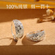 附沿俯S999足銀耳環(huán)中老年人耳飾純銀滿天星耳環(huán)氣質(zhì)時(shí)尚送媽媽生日禮物 磨砂滿天星銀耳環(huán) 中號(hào)