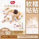 好奇（Huggies）軟萌星人柯基拉拉褲拉拉褲嬰兒尿不濕XXXL24(17kg以上)嬰兒尿不濕