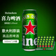 喜力（Heineken）荷蘭原裝進(jìn)口喜力啤酒 500mL 24罐 【意大利進(jìn)口】