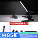 南冠 led補(bǔ)光燈CN-T96小型靜物飾品玩具拍攝燈 珠寶玉器美食拍照燈 直播套裝 T96【單燈標(biāo)配】