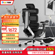 Ergomax  Evolution2+ 高邁思海綿座人體工學(xué)電腦椅網(wǎng)椅家用辦公椅子電競 海綿座 魅力黑