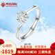 鳴鉆國際鉆戒鉆石戒指女鉑金白金鉆戒訂婚求婚結婚戒送老婆/女友生日禮物 20分效果