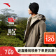 安踏硬殼羽絨丨沖鋒衣防潑水羽絨服男冬防風(fēng)保暖戶外套 青銅色-1 3XL