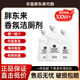胖東來正品代購(gòu)香氛潔廁劑靈600g許昌直發(fā)馬桶清潔除臭劑神器強(qiáng)力除去污 香氛潔廁劑2瓶*600g