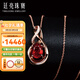 廷亮 18K金鑲嵌鉆石1.35ct鴿血紅紅寶石吊墜彩寶項(xiàng)鏈 單吊墜+18K金項(xiàng)鏈 現(xiàn)貨