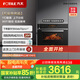 方太烤箱家用嵌入式烤烘炸一體機42L大容量廚房嵌入式電烤箱 WiFi智控搪瓷內(nèi)膽1度精準(zhǔn)控溫KQD42F-E5.i