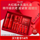 玉蘭油（OLAY）大紅瓶水乳超紅瓶面霜禮盒緊致護(hù)膚品套裝七夕情人節(jié)禮物送女友
