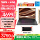 ThinkPad【國家補貼20%】聯(lián)想E16筆記本電腦  16英寸商務(wù)辦公學(xué)生輕薄本 i5-13500H 16G 512G 01CD