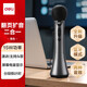 得力（deli）手持?jǐn)U音器小蜜蜂教師專用上課講課無線麥克風(fēng)K歌話筒揚(yáng)聲器 深灰色【奢享款】15W+翻頁擴(kuò)音+倒計(jì)時提醒+藍(lán)牙