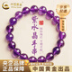 中國黃金（CHINA GOLD）紫氣東來紫水晶手串手鏈男女款串珠轉(zhuǎn)七夕情人節(jié)禮物送女朋友老婆 【紫氣東來-高品質(zhì)】10mm紫水晶手串