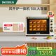 柏翠(petrus)【政府補貼】電烤箱風(fēng)爐烤箱家用小型烘焙商用多功能發(fā)酵箱k55pro 