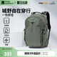 牧高笛（MOBIGARDEN）懸川2D一日徒步背包 戶外登山包旅行雙肩包 NX24664016 絨蒿綠