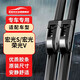 歐積無骨雨刮器/雨刷/雨刮片五菱宏光S/五菱宏光/五菱榮光V原廠原裝原車尺寸A級(jí)膠條