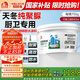 雨虹防水 聚脲防水膠 補(bǔ)漏王 衛(wèi)生間防水膠免砸磚 防水涂料 750g