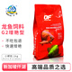 仟湖OFG2龍魚飼料金龍魚紅龍魚銀龍魚專用魚食增艷水族專用魚糧魚食 G2小粒1kg袋裝【贈送1包20g】