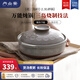 內(nèi)山窯日本進口砂鍋煲湯燉鍋家用2.2L寬口養(yǎng)生煲耐高溫明火使用陶瓷煲