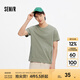 森馬（Semir）短袖T恤男純色打底衫修身25夏新款內(nèi)搭上衣簡(jiǎn)約百搭t恤男士 [店鋪TOP1純棉款]褐灰20860 L