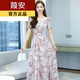 葭安【特價(jià)撿漏】真絲連衣裙時(shí)尚氣質(zhì)夏季新款碎花韓版修身顯瘦圓領(lǐng)收 245#真絲面料紅色 有肚子選大一 2XL 【125斤-135斤】