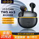 vivo iQOO TWS Air3 真無(wú)線(xiàn)藍牙耳機半入耳式運動(dòng)立體聲游戲低延遲跑步聽(tīng)音樂(lè )智能手機藍牙耳機 隱耀黃