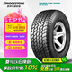 普利司通（Bridgestone）汽車輪胎 245/70R16 107S H/T689 配套帕拉丁/適配帕杰羅/大切