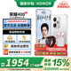 榮耀400 新品5G手機 【國家補貼】 攬月銀 16GB+512GB【2年碎屏險】 官方標配