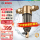 BOSCH 博世前置過(guò)濾器 8T大通量 40微米虹吸反沖雙面刮洗 全屋過(guò)濾器凈水器 母嬰級(jí)0鉛0雙酚A AQ1000P【經(jīng)典款】