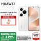 華為（HUAWEI）Pura 80 Pro 一英寸主攝拍照 個性色卡 AI輔助構(gòu)圖 華為P80Pro智能手機 釉白 12GB+512GB 官方標(biāo)配